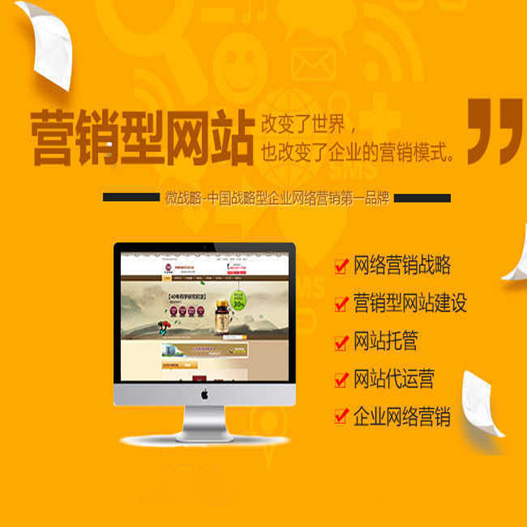 北京上云 以高端網(wǎng)頁設(shè)計引領(lǐng)網(wǎng)站建設(shè)新風(fēng)尚